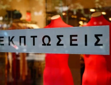 ΕΣΕΕ: Στις χειμερινές εκπτώσεις στηρίζουν τις ελπίδες τους οι έμποροι